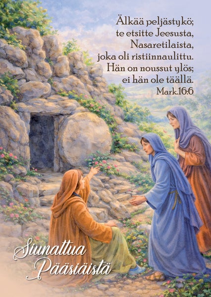 P&auml;&auml;si&auml;iskortit hengellinen, Siunattua p&auml;&auml;si&auml;ist&auml;, nro. 226_7