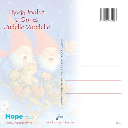 HOPE ry joulukortit, hyv&auml;ntekev&auml;isyyskortit, 1-osaiset joulupostikortit, joulukortit netist&auml;, hyv&auml;ntekev&auml;isyys jouluna, kortit v&auml;h&auml;varaisten hyv&auml;ksi